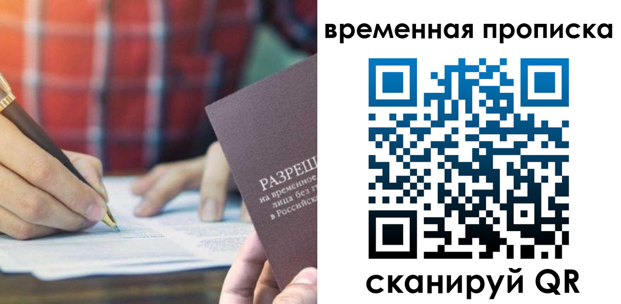 регистрация для дет. сада в Карпинске