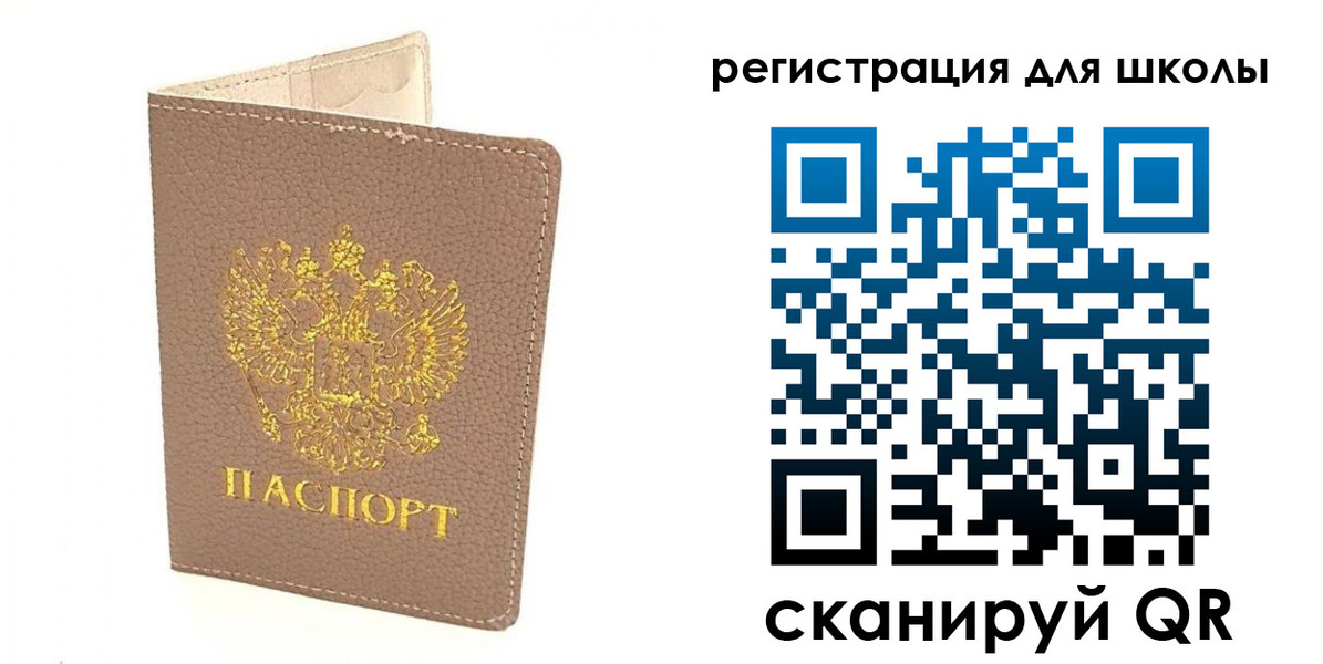 прописка штамп в Карпинске