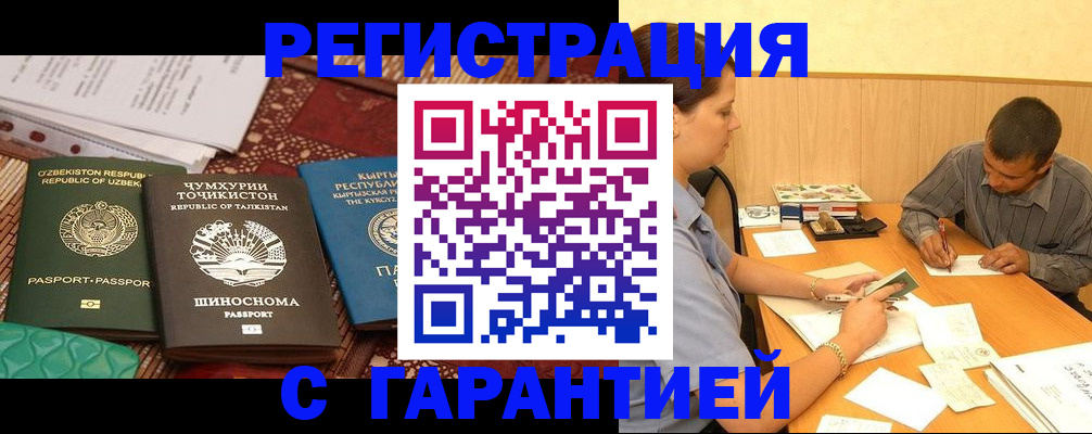 регистрация для дет. сада в Карпинске