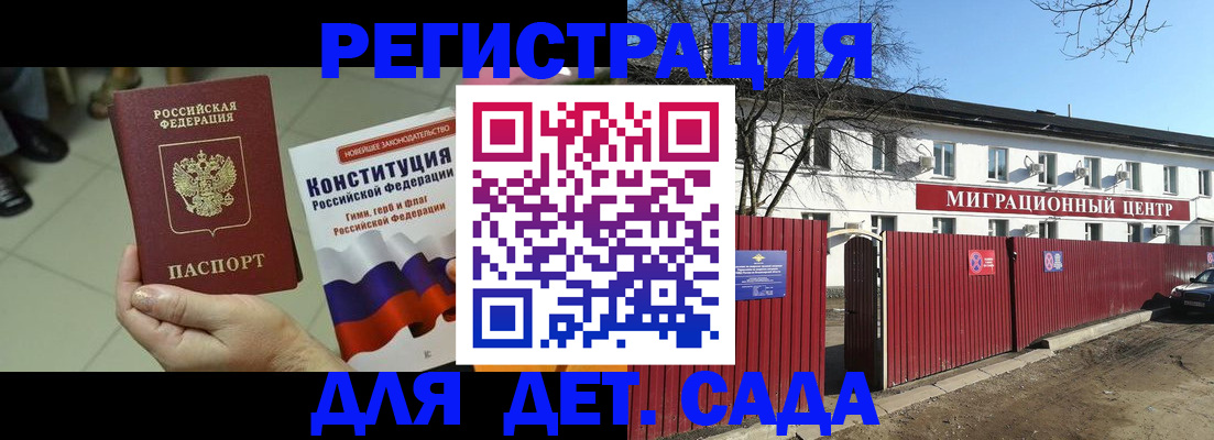 найти адрес прописки в Карпинске