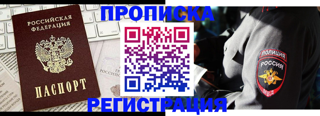 регистрация для школы в Карпинске