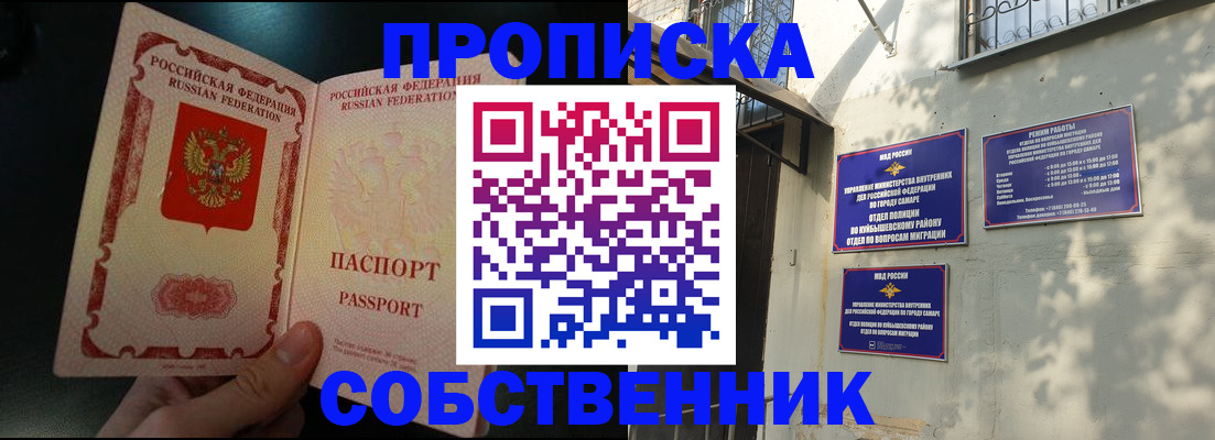 временная регистрация гарантия в Карпинске